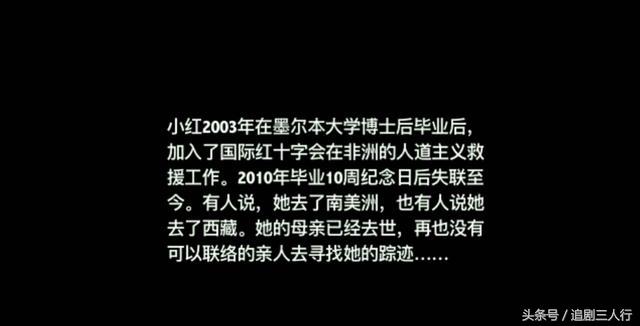 春风十里不如你：最全的人物大结局，生活是一场不知终点的旅程