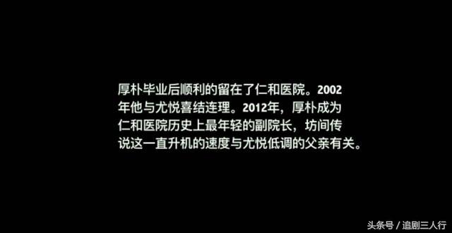 春风十里不如你：最全的人物大结局，生活是一场不知终点的旅程