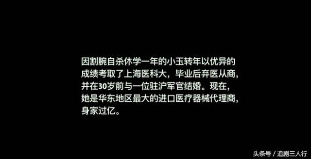 春风十里不如你：最全的人物大结局，生活是一场不知终点的旅程