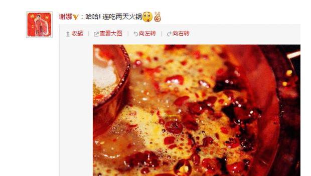 谢娜为辟谣连吃两天火锅，却被网友这样吐槽，实在是太恶毒了啊！