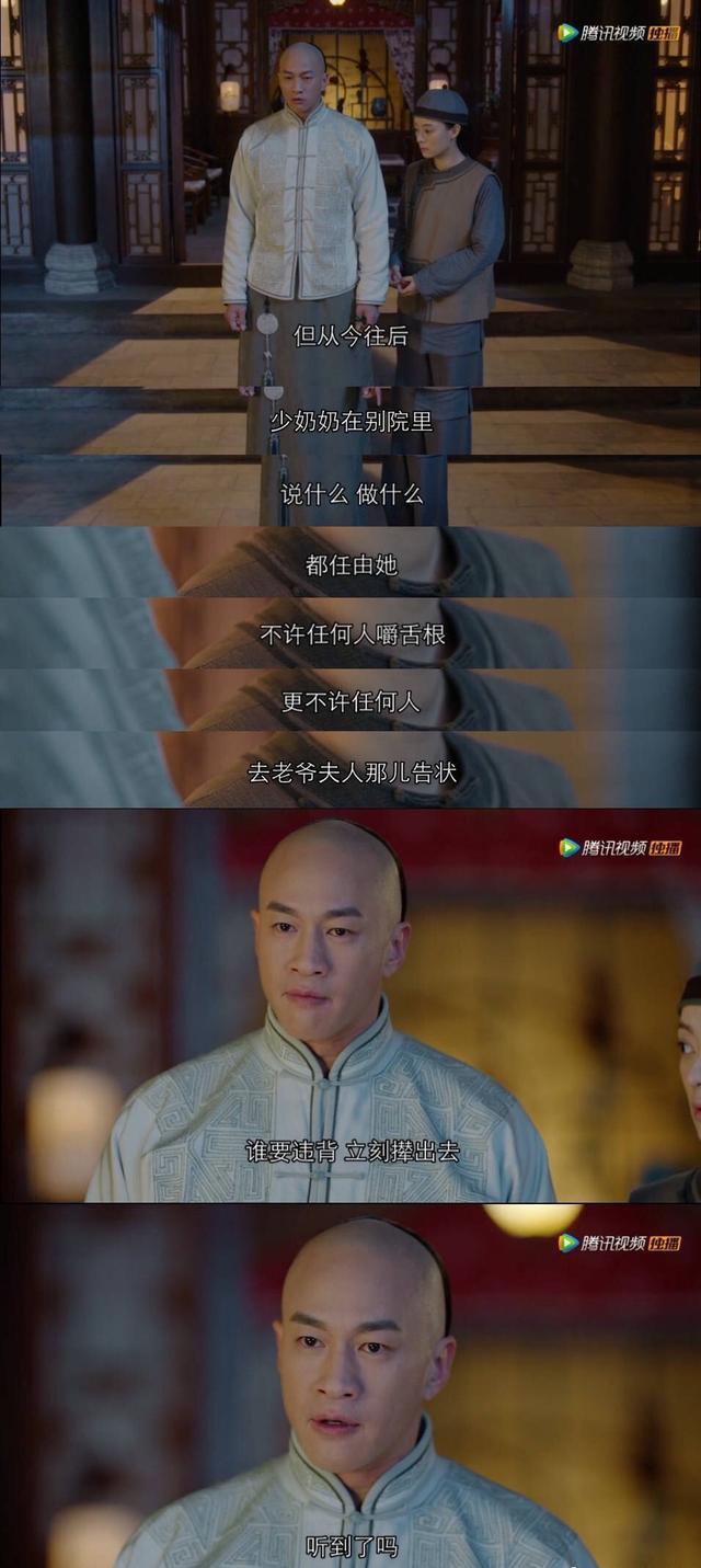 《那年花开月正圆》吴聘舌战沈星移成护妻狂魔，孙俪太扎心