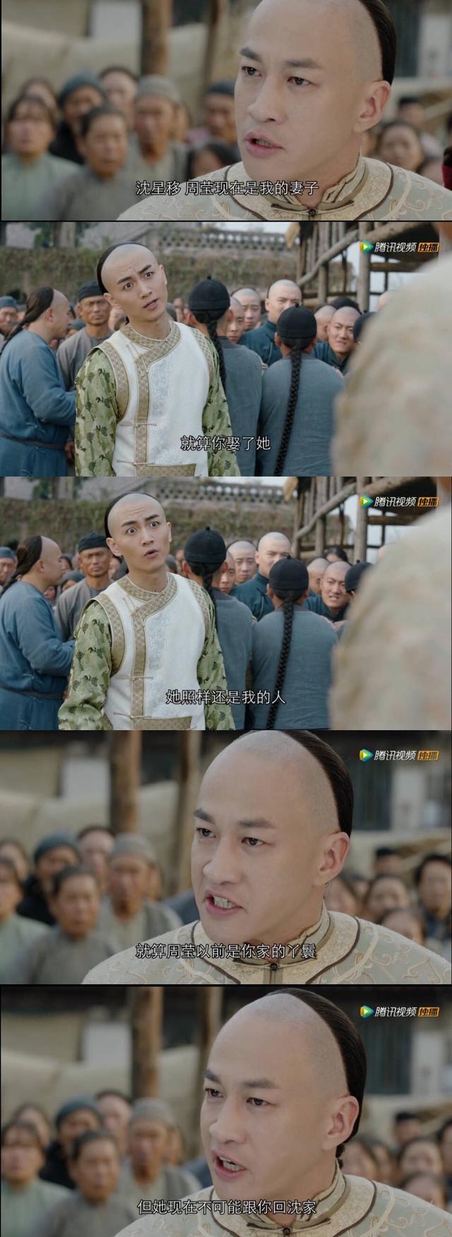 《那年花开月正圆》吴聘舌战沈星移成护妻狂魔，孙俪太扎心