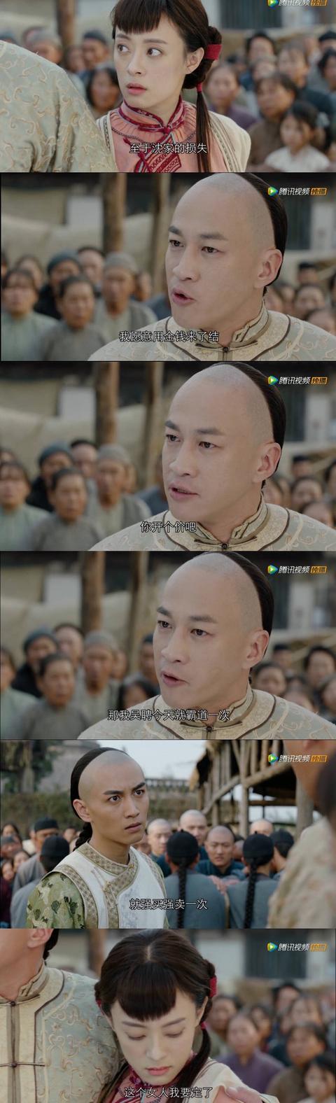 《那年花开月正圆》吴聘舌战沈星移成护妻狂魔，孙俪太扎心