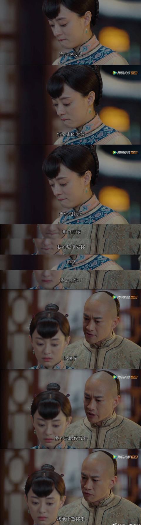 《那年花开月正圆》吴聘舌战沈星移成护妻狂魔，孙俪太扎心