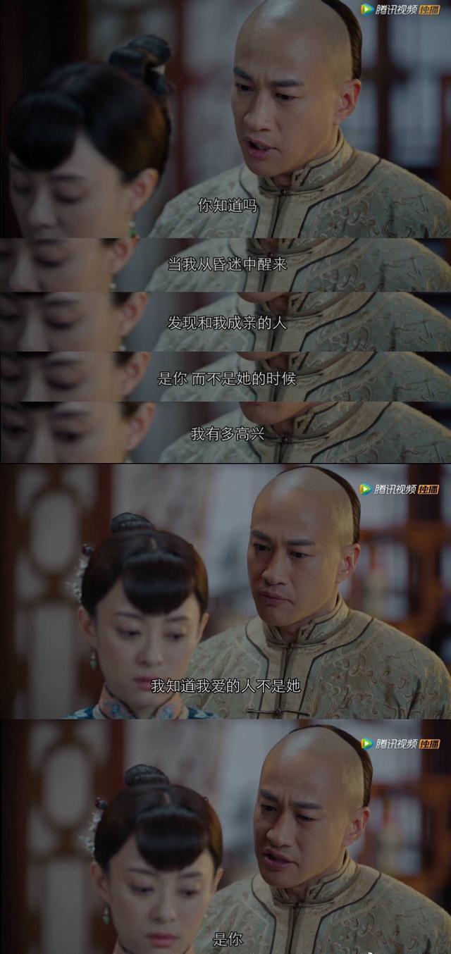 《那年花开月正圆》吴聘舌战沈星移成护妻狂魔，孙俪太扎心