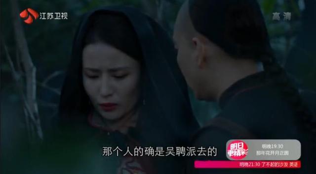 那年花开：最终还是来了，吴聘领盒饭，周莹背锅，网友表示想弃剧