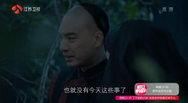 那年花开：最终还是来了，吴聘领盒饭，周莹背锅，网友表示想弃剧
