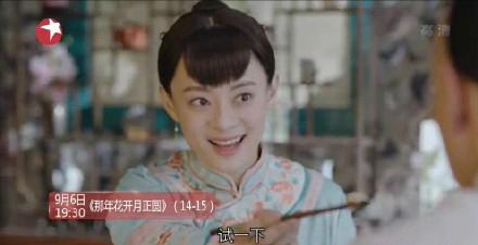 那年花开：最终还是来了，吴聘领盒饭，周莹背锅，网友表示想弃剧