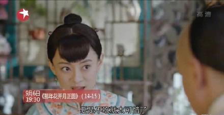 那年花开：最终还是来了，吴聘领盒饭，周莹背锅，网友表示想弃剧