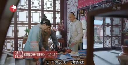那年花开：最终还是来了，吴聘领盒饭，周莹背锅，网友表示想弃剧