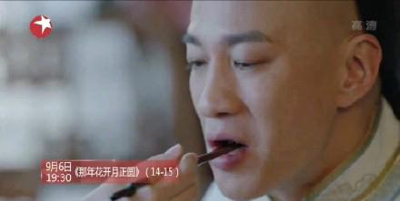 那年花开：最终还是来了，吴聘领盒饭，周莹背锅，网友表示想弃剧