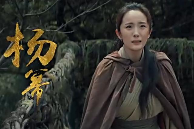 旧事重提？电影《绣春刀2》早已下架，杨幂演技又被吐槽！