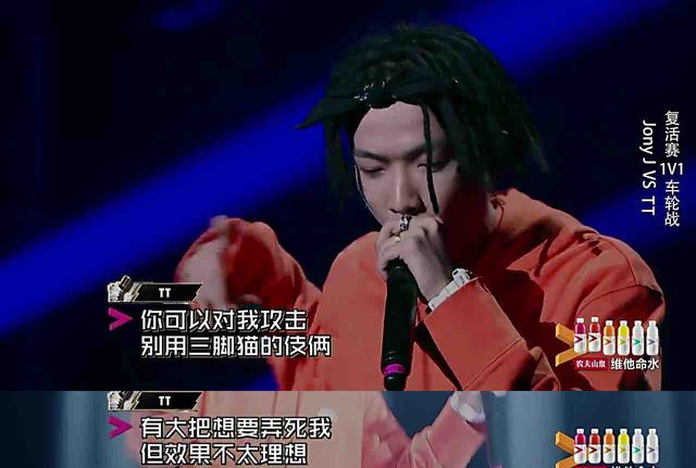 《中国有嘻哈》复活赛，TT一首diss歌，让PG ONE和GAI躺枪！