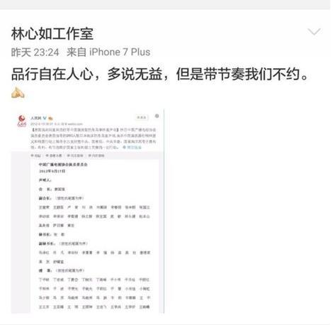 周杰为何旧事重提，怒怼林心如诋毁？林心如却这样回应，大跌眼镜