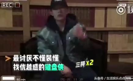 《中国有嘻哈》选手PGONE被称长得像王宝强，回应：黑我，键盘侠