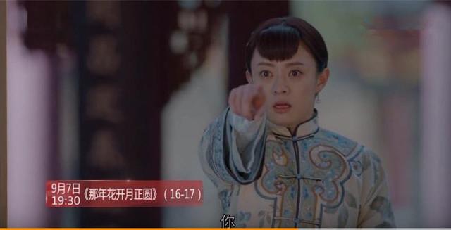 《那年花开月正圆》周莹儿子吴怀先剧照曝光 何润东事先起好名字