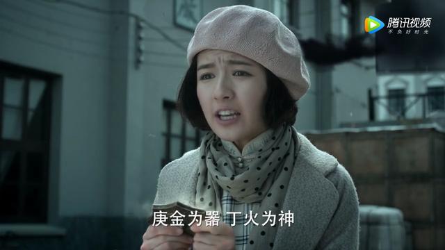 《无心法师2》苏桃引诱白川凛进入圈套，智商上线，演技爆表！