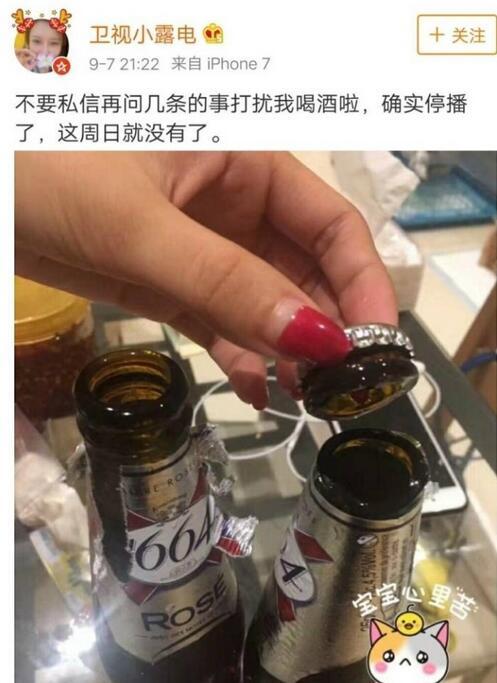 极限挑战第三季本周日起停播是真的吗，极限挑战3停播原因揭秘！