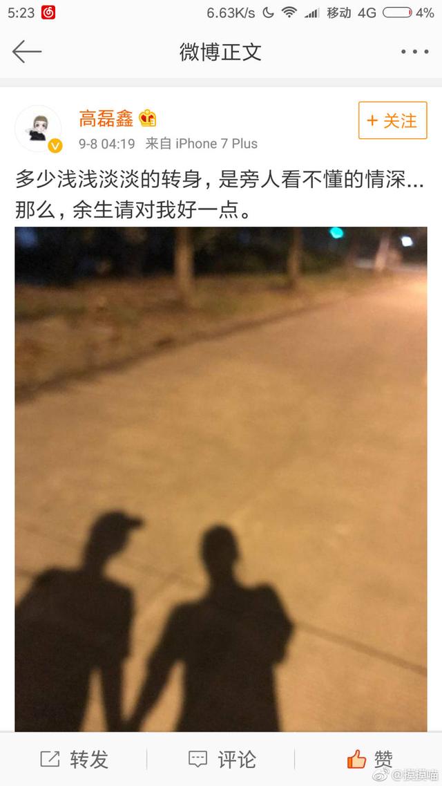 薛之谦和前妻高调复合了：反正不再年轻，那就再爱一次