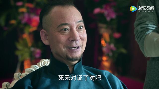 《无心法师2》黑帮大佬陈大光结局凄惨，命丧鸿门宴，死不瞑目！