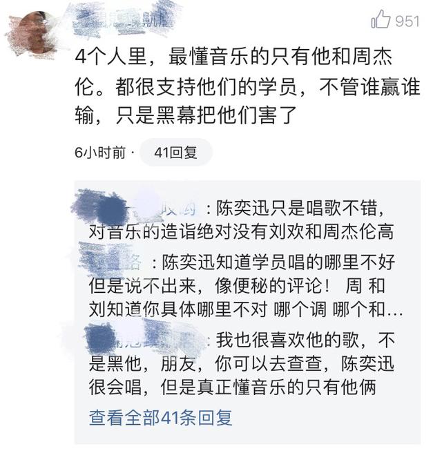 综艺节目果真有内幕？网友直呼：刘欢老师别在参加这种节目了！