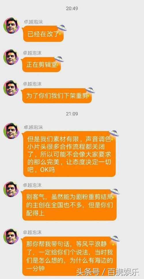 《你好，旧时光》重制结局上线，却被吐槽等于被编剧伤害了两遍