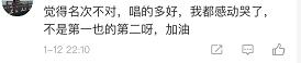 歌手开播网友最喜欢结石姐汪峰 民调显示汪峰是歌王大热耳帝服了