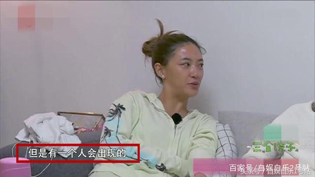 明年结婚？秦岚一番话暴露单身的真实原因，应采儿神婆地位不保了