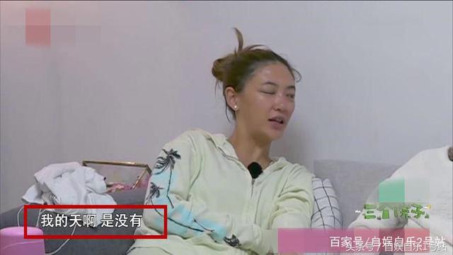 明年结婚？秦岚一番话暴露单身的真实原因，应采儿神婆地位不保了