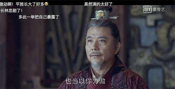 《琅琊榜2》萧平旌大胜而归，萧庭生为其背锅，死在长林王府！