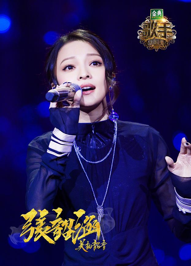 歌手2018第二期排名冠军还是结石姐 苏诗丁成