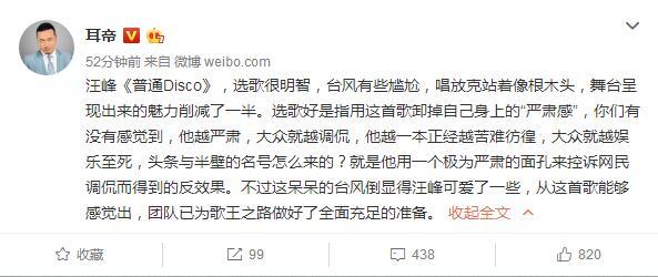 《歌手2》第二场收视下滑，李晓东被淘汰引巨大争议，张天被骂哭