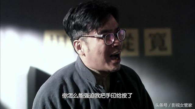 《风筝》郑耀先冷静分析“影子”的真实身份，所有嫌疑指向江万朝