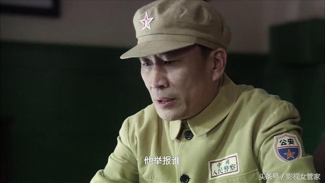 《风筝》郑耀先冷静分析“影子”的真实身份，所有嫌疑指向江万朝