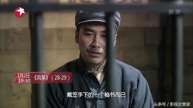 《风筝》郑耀先冷静分析“影子”的真实身份，所有嫌疑指向江万朝