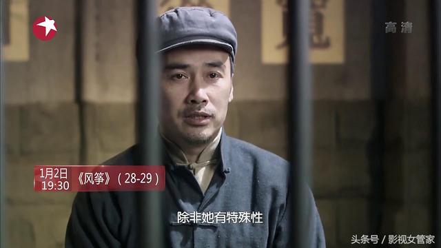 《风筝》郑耀先冷静分析“影子”的真实身份，所有嫌疑指向江万朝