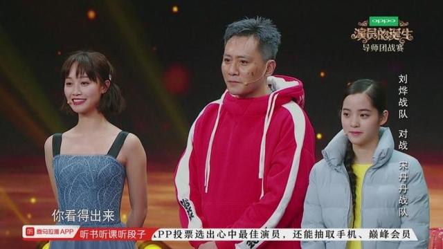 《演员的诞生》蓝盈莹演技被刘烨比下去，欧阳娜娜这次被赞了