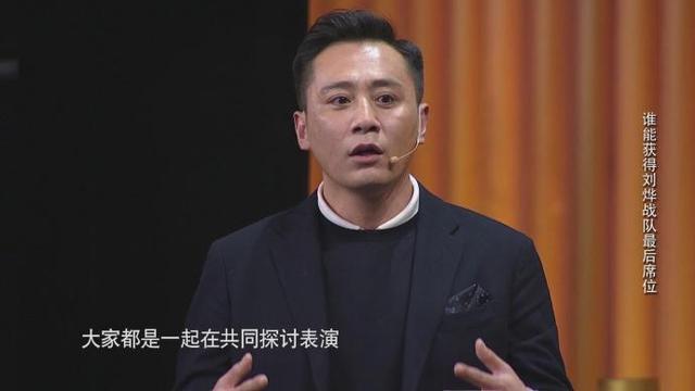 《演员的诞生》谭松韵离场演技被赞，欧阳娜娜让刘烨被群嘲