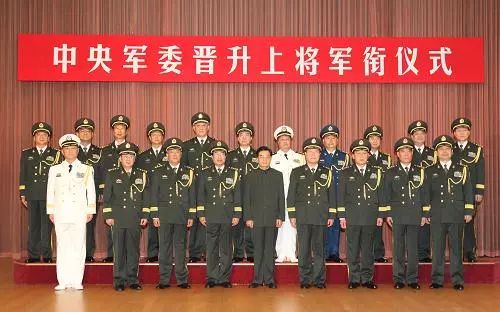 中央军委举行晋升上将军衔仪式（2010.07.19）