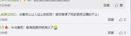 《演员的诞生》刘敏涛被淘汰惹争议，网友：果真是演员的诞生