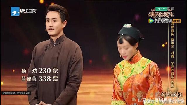 《演员的诞生》决战结果遭质疑，几个细节暗藏玄机，蓝盈莹太冤了