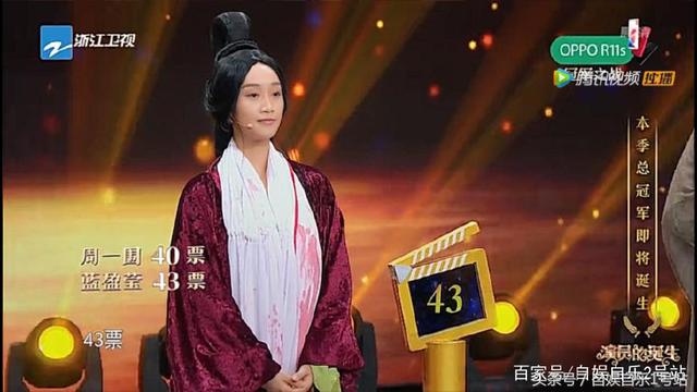 《演员的诞生》决战结果遭质疑，几个细节暗藏玄机，蓝盈莹太冤了