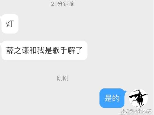 薛之谦确定不会上《歌手2》，网友叫好声一片！李玉刚也不来了？