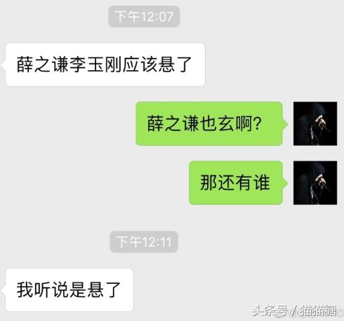 薛之谦确定不会上《歌手2》，网友叫好声一片！李玉刚也不来了？