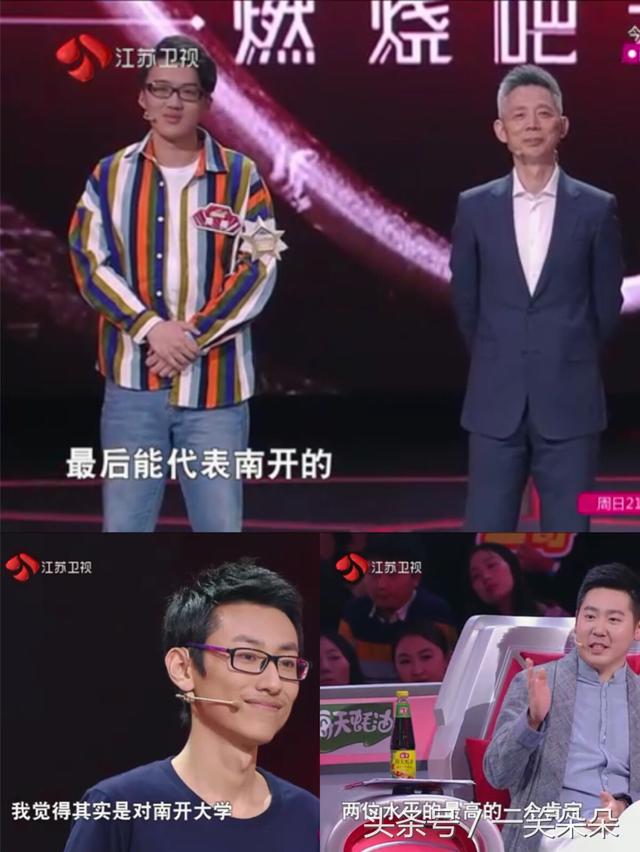 王力宏直呼《最强大脑》太恐怖？争队员王峰居然赢了王昱珩？