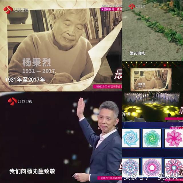 王力宏直呼《最强大脑》太恐怖？争队员王峰居然赢了王昱珩？