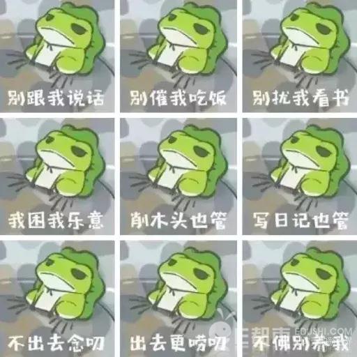 旅行青蛙团队被中国吓到了
