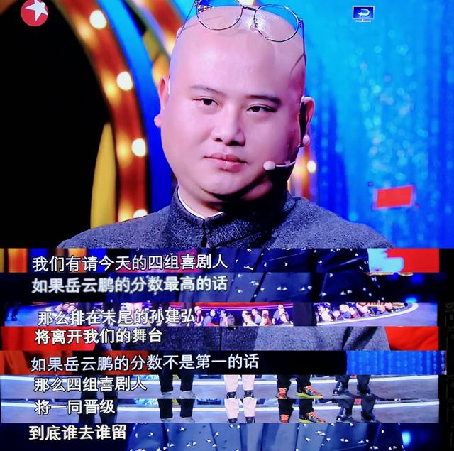 孙建弘作品被一剪没？淘汰后8个字告诉你《欢乐喜剧人》的黑幕