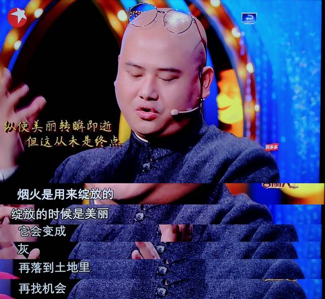 孙建弘作品被一剪没？淘汰后8个字告诉你《欢乐喜剧人》的黑幕