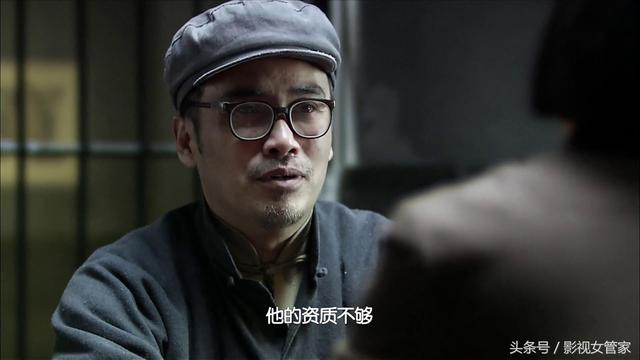 《风筝》中的马小五是个“粗线条”！所以郑耀先拒绝收他做徒弟！